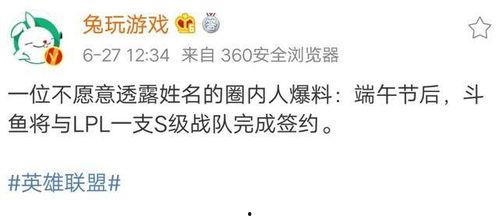 娱乐吃瓜酱文案哪里来的,网络热词的诞生与传播